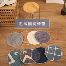 Plush round household stool dining chair bench cushion household ass chair cushion solid wood chair cushion custom