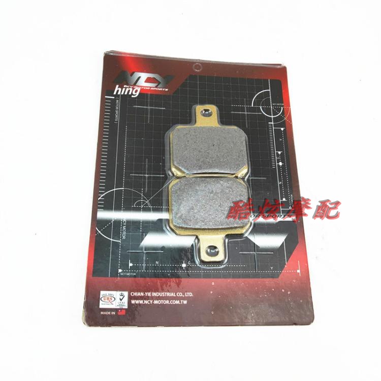 Bàn đạp phanh bào ngư lớn NCY hing Gemini gp4 bức xạ lớn - Pad phanh giá bố thắng xe máy honda