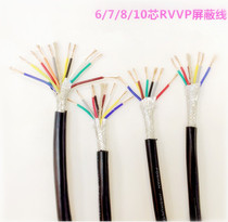 RVVP shielded wire 6 7 8 10 cores 0 3 0 5 0 75 1 square soft core shielding line