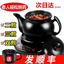 Kangyashun Chinese medicine pot full automatic decoction pot Chinese medicine pot boiling medicine decoction Chinese medicine casserole household electric ceramic pot machine