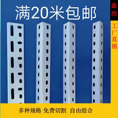 Thickened angle steel material shelf household shelf warehouse supermarket display rack warehouse balcony shelf angle iron storage