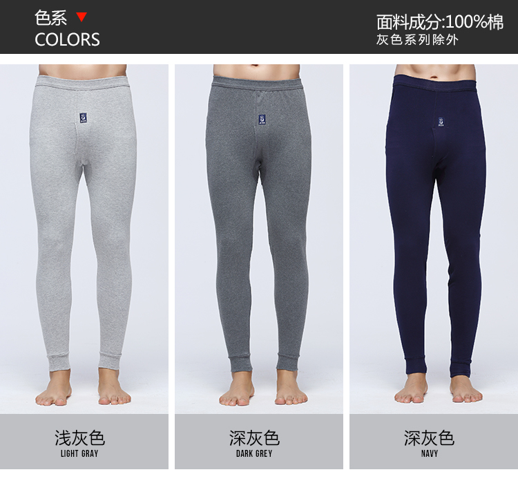 Pantalon collant jeunesse simple en coton - Ref 751098 Image 13