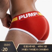 PUMP mesh cloth mens underwear low waist sexy breathable and comfortable U-convex sports hip-raising fashion handsome briefs