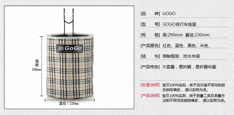 Panier pour vélo en toile - Ref 2258066 Image 5