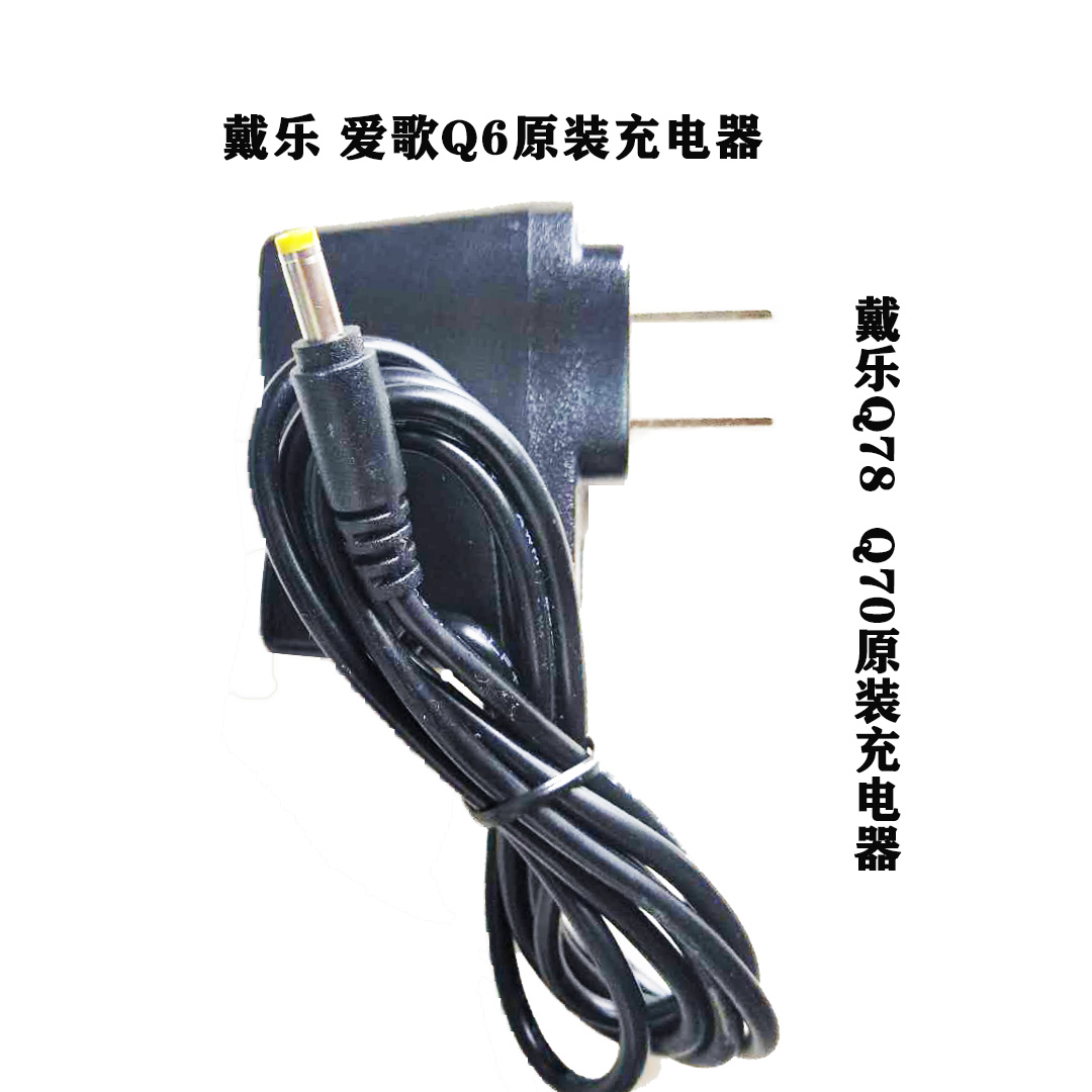 Dyle Q6 Original Dress Charger Remote Control Love Song Q78 Q70 9V Power Cable Headset Lithium Battery