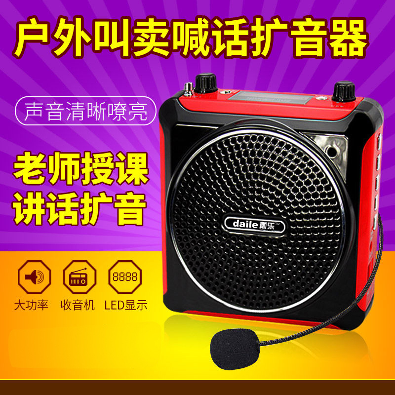 Dyle Q6 Square Dancing High Power Sound Portable Card small speaker U disc with body listening to STY01