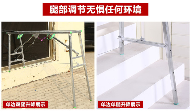 Стремянка 装修马凳折叠升降加厚室内多功能工程平台凳梯子施工凳移动脚手架