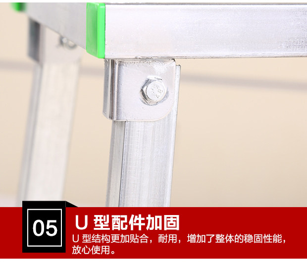 Стремянка 装修马凳折叠升降加厚室内多功能工程平台凳梯子施工凳移动脚手架