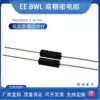 BWL Precision sampling standard Resistor 3W 0 005R 0 01R 0 05R 0 1R 0 2R 0 3R Milliohm