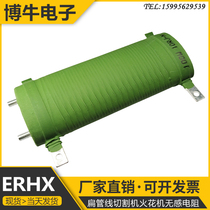 ERHX Flat Pipe Elliptical Corrugated-free resistance wire cutting machine spark machine Pressure reduction resistance 100W 8R 8 au