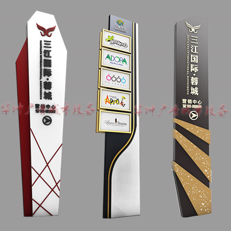 Outdoor large spiritual fortress standing signage Standing guide signs Mall parking lot signs