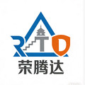 深圳市荣腾达电子