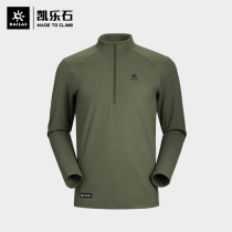KAILAS outdoor sports hiking and mountaineering mens and womens windproof warm breathable stand-up collar fleece jacket