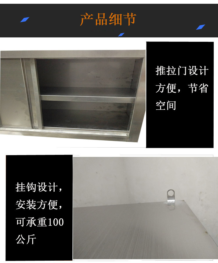 шкаф для ванной 定制不锈钢吊柜厨房挂柜墙柜阳台柜置物储物柜壁柜2门中式整装 OTHER