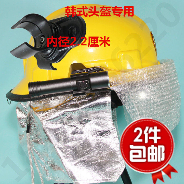Fireman wearing safety helmet lighting fire explosion-proof light flashlights Korean European special safety hat lights