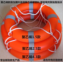 Marine professional lifebuoy adult swimming ring 2 5KG thick heart foam GB plastic 5556 childrens ring