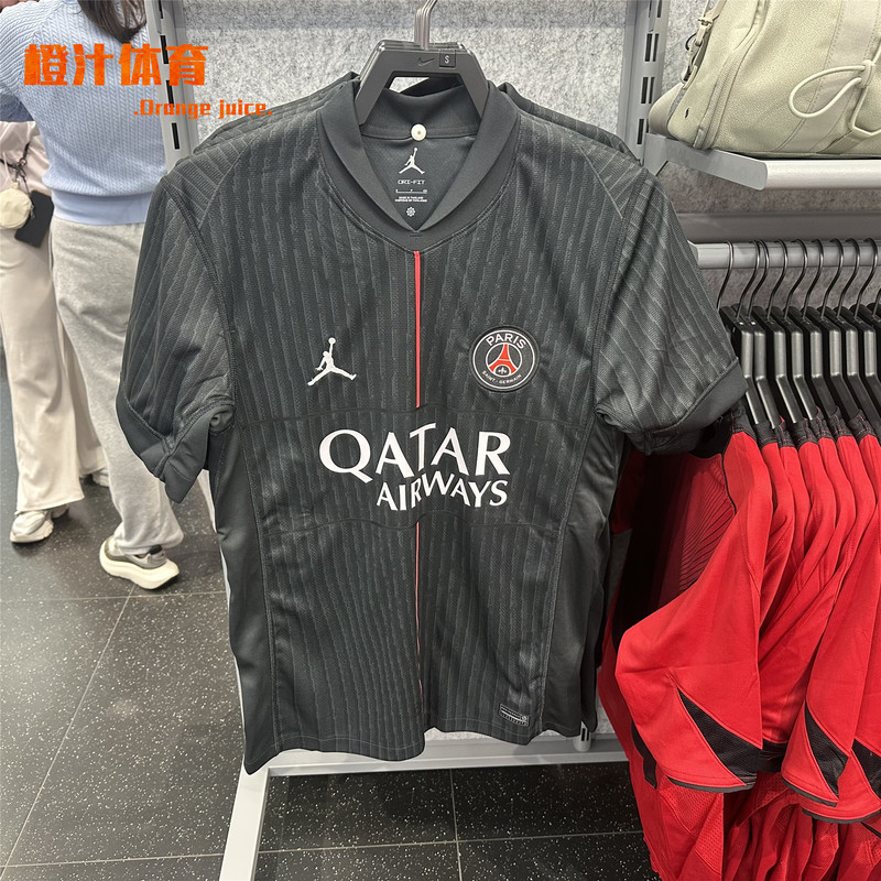 Nike Nike 25-26 Season Jordan Co-Branded Paris Fourth Away Fan Version Jersey Hm3206-045