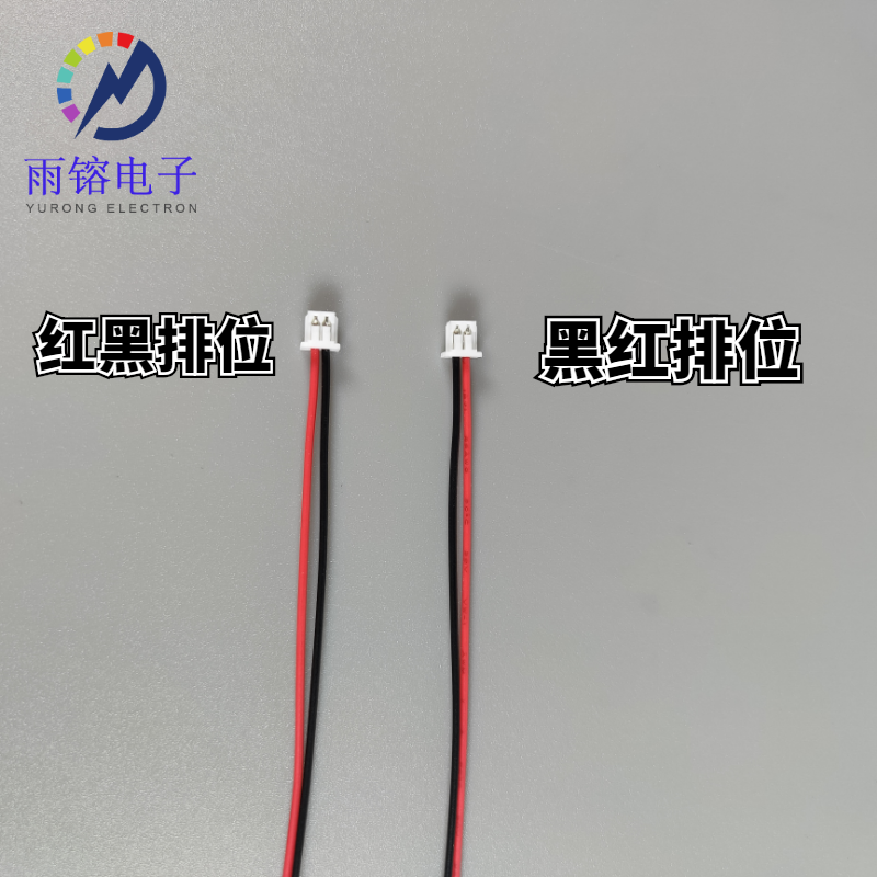 [MX1.25mm2P одинарный динамик кабель красный черный соединение линия клеммная линия гнездо кабель питание красный черный]