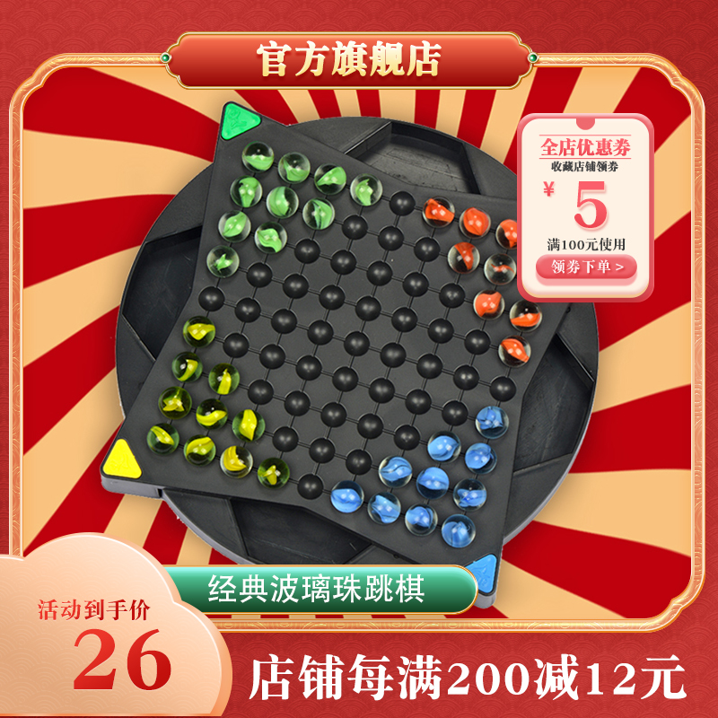 Family of four Checkers Revolving Push Open Drawer Containing Plastic Chessboard Parent-child Puzzle Chess Glass Beads Jumps Checkers