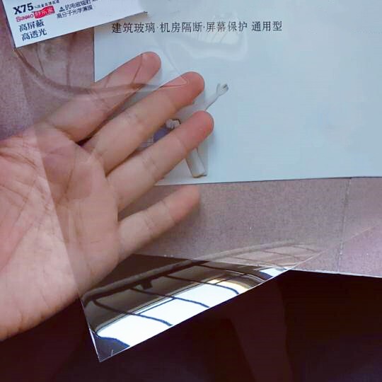 Electromagnetic Shielding Film, Home Radiation-Proof Glass Film, Rfid Computer Room Glass Partition, Anti-Radiation Electromagnetic Wave