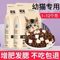 Freeze-dried red meat cat food fattening hair gills weight loss cat food British short adult cat kitten fresh meat freeze-dried full-price cat staple food