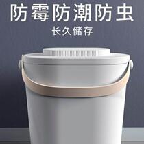 Pet grain storage bucket 12L intelligent vacuum grain storage bucket cat and dog food storage moisture-proof vacuum sealed grain storage bucket