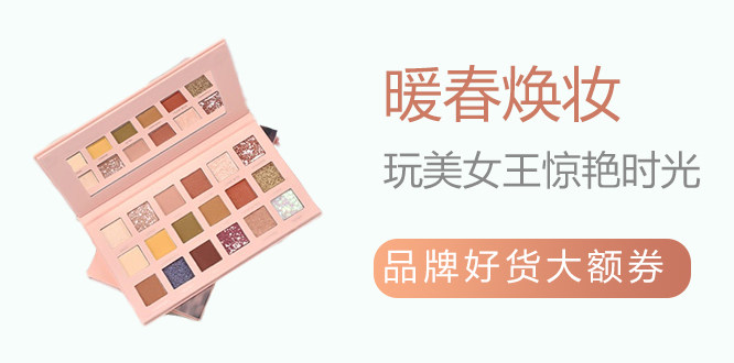 品牌优惠券,找优惠券,优惠券领取,购物