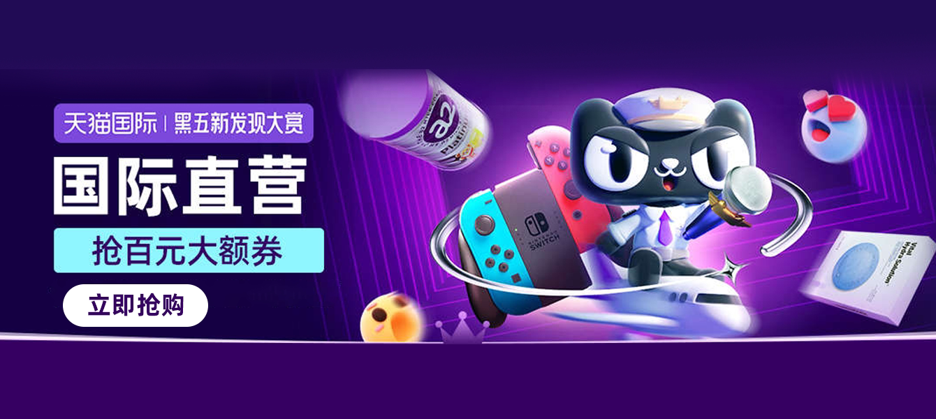 优惠,优惠券,优惠券折扣