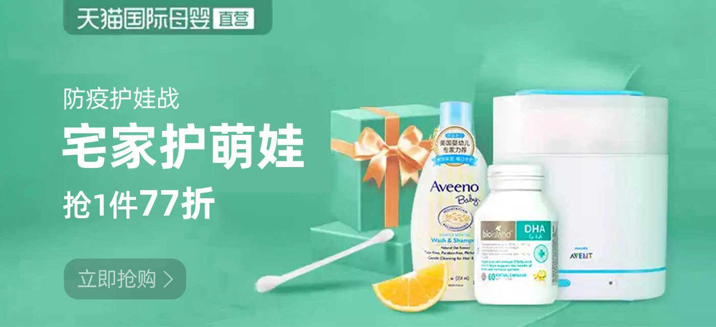 优惠,优惠券,优惠券折扣