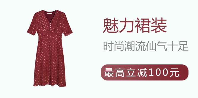 品牌优惠券,找优惠券,优惠券领取,购物