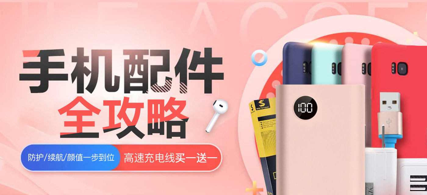 优惠,优惠券,优惠券折扣