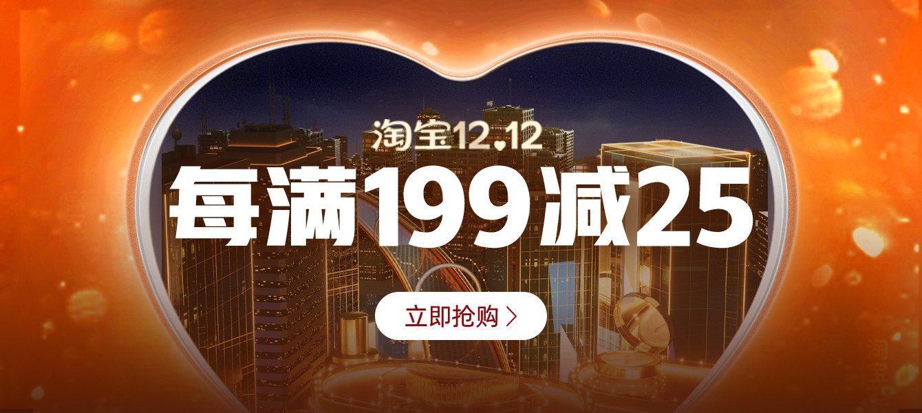 优惠,优惠券,优惠券折扣