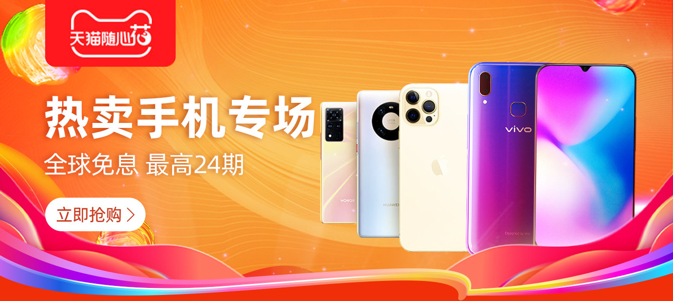 优惠,优惠券,优惠券折扣