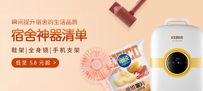 优惠,优惠券,优惠券折扣