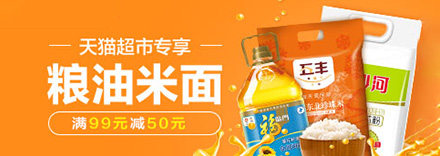 抢购,秒杀,限时秒杀,折扣