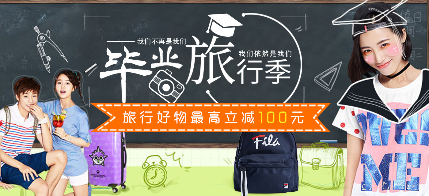 优惠,优惠券,优惠券折扣