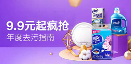 半价,5折,淘抢购,聚划算