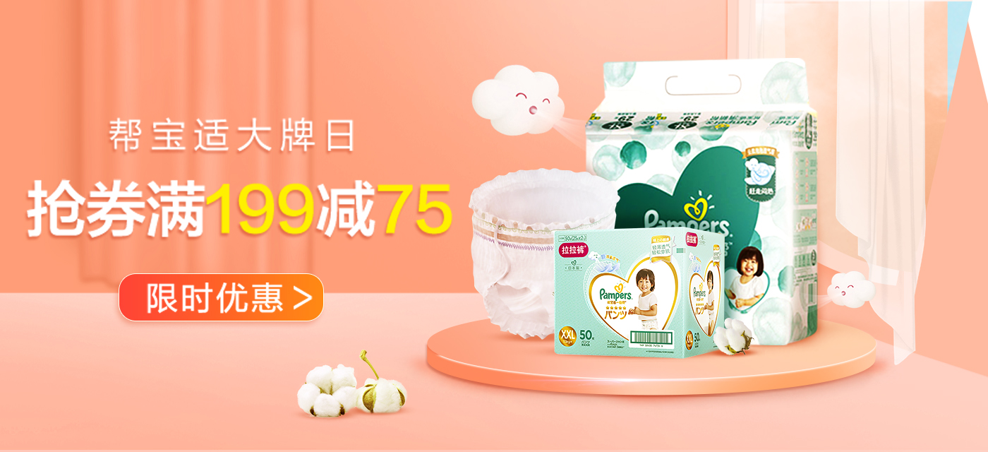 优惠,优惠券,优惠券折扣