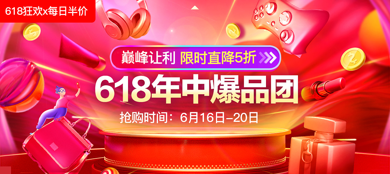 优惠,优惠券,优惠券折扣