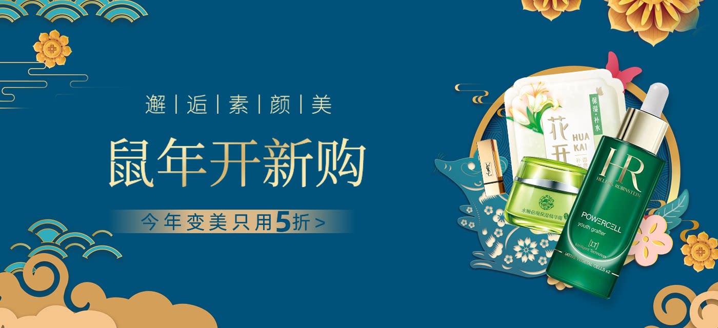 优惠,优惠券,优惠券折扣