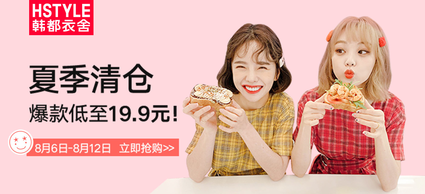 优惠,优惠券,优惠券折扣
