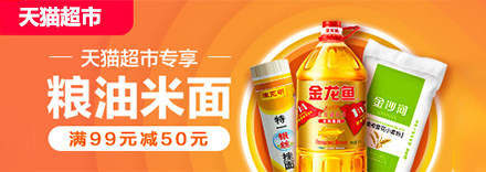 抢购,秒杀,限时秒杀,折扣