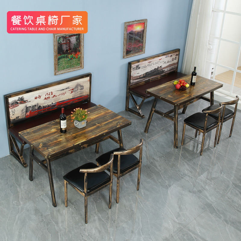 Themed Dining Room Clear Wine Bar Coffee Fire Pot Shop Catering Barbecue Restaurant Hotel Industrial Wind Cassette Sofa and chairs Composition