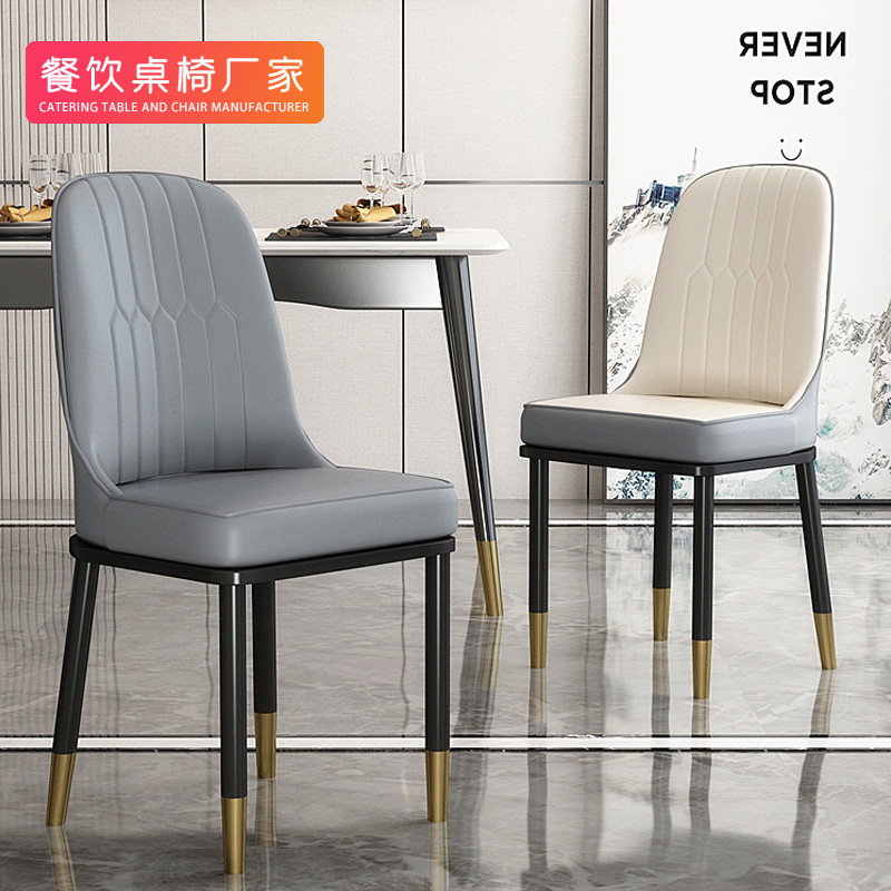 Hotel Catering Hotel Soft Bag Chair Brief Fast Food & Chairs Small Eating Shop Milk Tea Sweet Fire Pot Shop Light Lavish Chair Stool