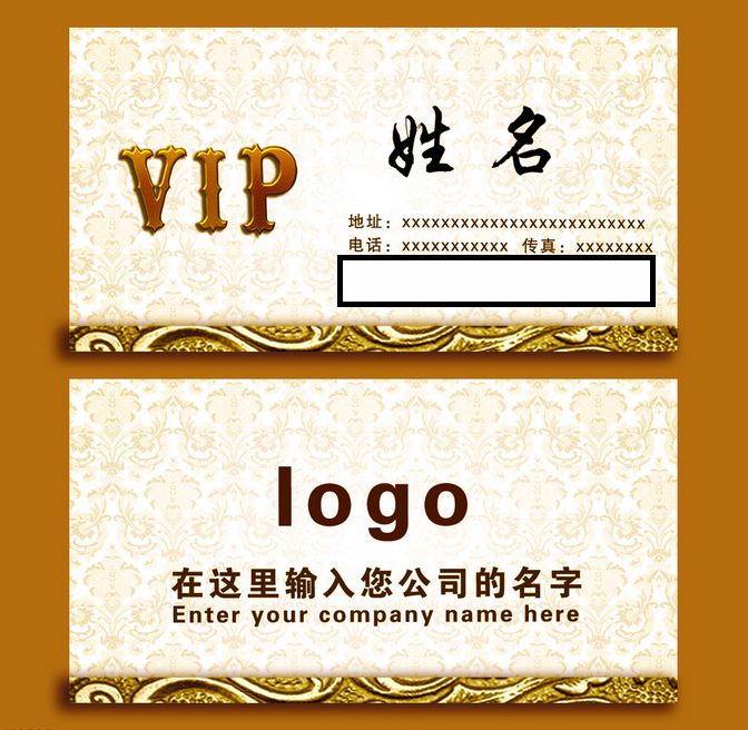 A VIP card paper card with a paper card