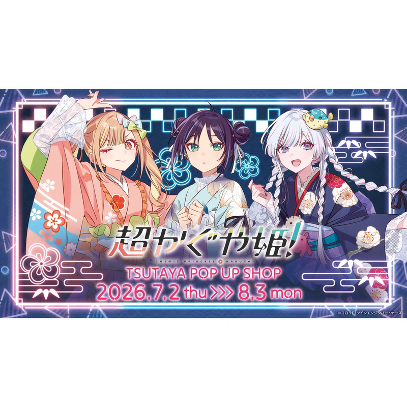 Super Time-Space Night Princess Super Kaguya Princess Tsutaya Pop up Shop Merchandise Collaboration Yukata