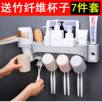 Toilet supplies home bathroom wash table toothbrush hair dryer one rack non-perforated wall-mounted