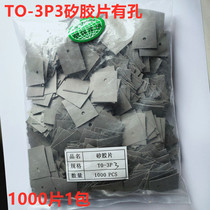 TO-3P3 Insulation sheet Silicone sheet Mica sheet Silicone sheet T0-264 Silicone sheet 1000 pieces pack