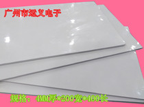 Thermal conductive silicone sheet 4mm thick 200MM * 400MM insulating thermal conductive gasket solid silicone grease heat sink
