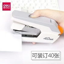 Deli 0371 labor saving stapler large mini thickened type can nail 50 page stapler student stapler